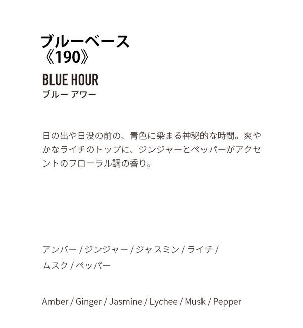 ACME「★【APFR/アポテーケ フレグランス】DIFFUSER ディフューザー」|アロマ・ルームフレグランス|