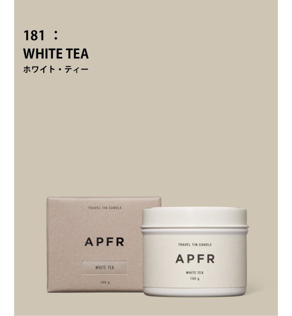 ACME「★【APFR/アポテーケ フレグランス】TIN CANDLE キャンドル」|アロマ・ルームフレグランス|グレーベース
