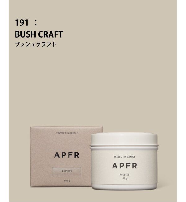 ACME「★【APFR/アポテーケ フレグランス】TIN CANDLE キャンドル」|アロマ・ルームフレグランス|サックスベース