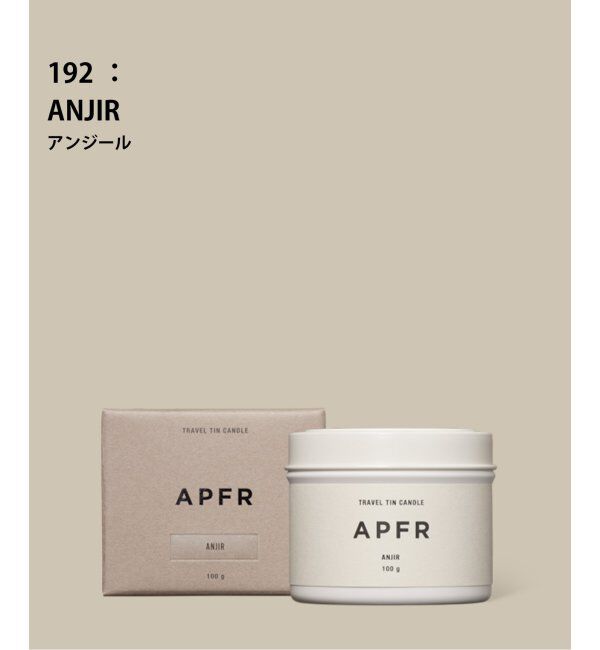 ACME「★【APFR/アポテーケ フレグランス】TIN CANDLE キャンドル」|アロマ・ルームフレグランス|パープルベース