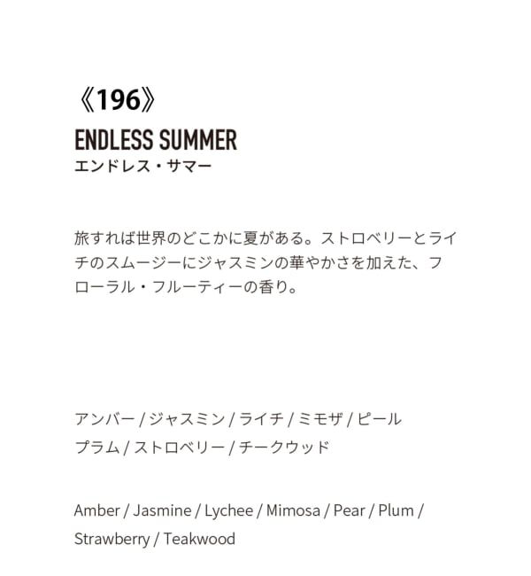 ACME「【APFR/アポテーケ フレグランス】 INCENSE お香」|アロマ・ルームフレグランス|