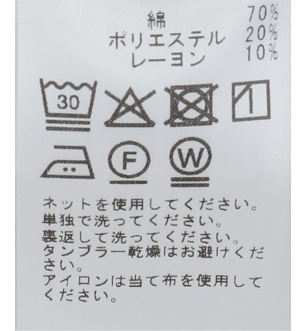  「【洗える】ドロストワイドデニムパンツ」|デニム|