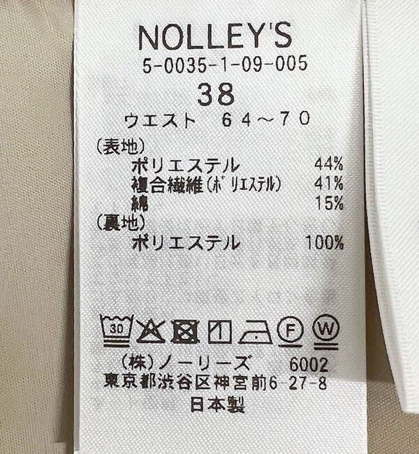 NOLLEY'S「ウォッシャブルクリスピーカルゼワイドパンツ」|その他|