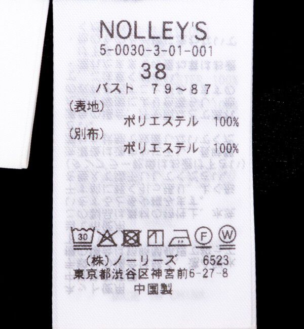 NOLLEY'S sophi「バックサテンフレアスリーブブラウス」|シャツ・ブラウス|