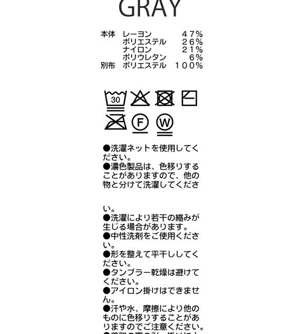  「【kon企画】フリルドッキングロンT」|Tシャツ・カットソー|