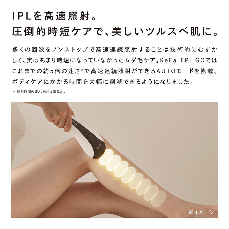 リファエピゴー（ReFa）｜ルミネのファッション通販アイルミネ<i LUMINE>