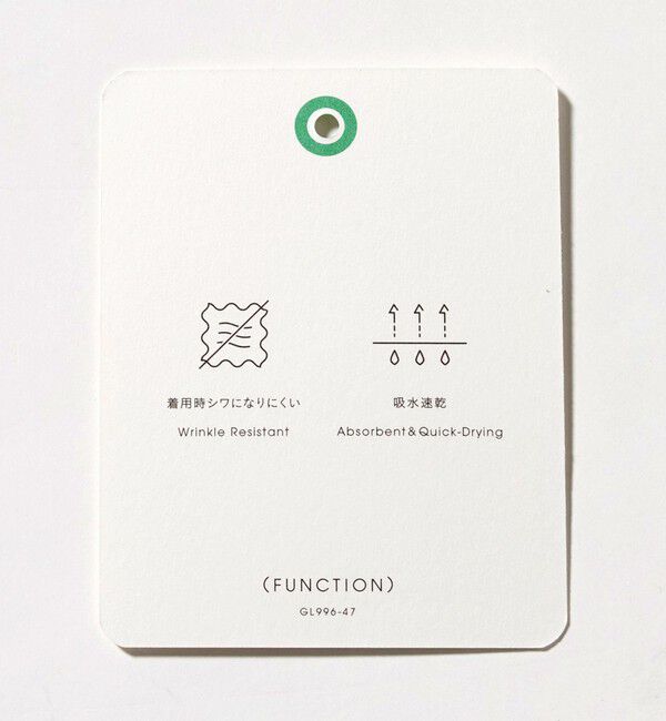 UNITED ARROWS green label relaxing「【WEB限定】JUST fit ドライポリエステル リラックス セットアップ -吸水速乾-」|テーラードジャケット|