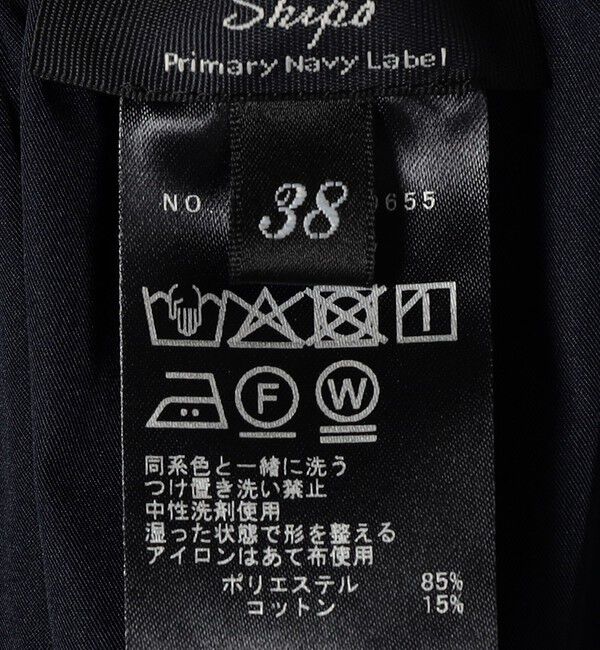 SHIPS for women「SHIPS Primary Navy Label:〈手洗い可能〉メモリー タックスカート」|スカート|