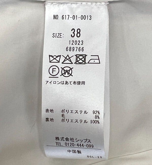 quaranciel「quaranciel: ツイード ノーラペル フリンジ ジャケット」|ノーカラージャケット|