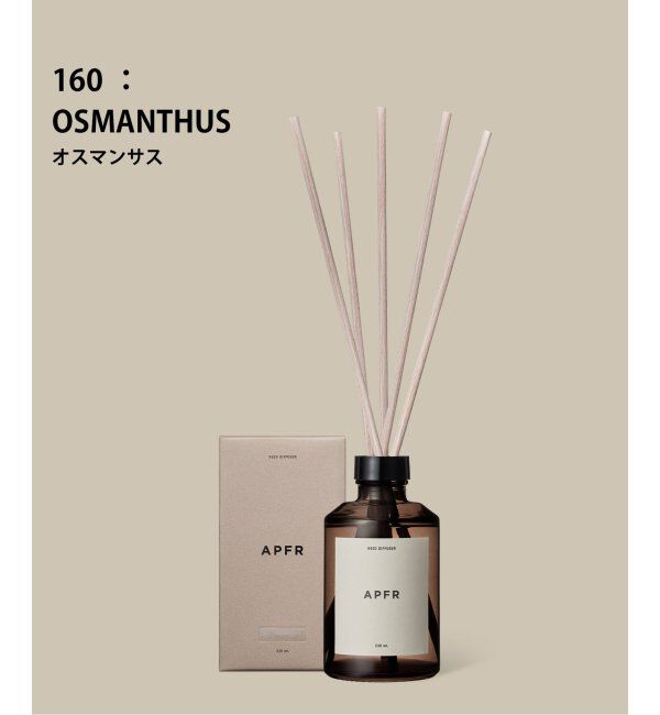 ACME「★【APFR/アポテーケ フレグランス】DIFFUSER ディフューザー」|アロマ・ルームフレグランス|160