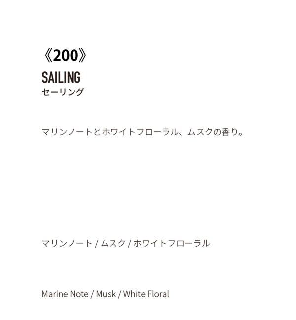 ACME「★【APFR/アポテーケ フレグランス】DIFFUSER ディフューザー」|アロマ・ルームフレグランス|