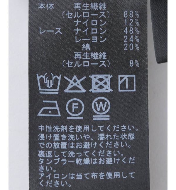 JOURNAL STANDARD「《追加2》フィブリルリヨセルキャミ」|シャツ・ブラウス|