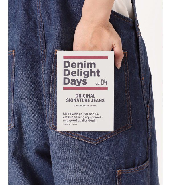 FRAMeWORK「【DENIM DELIGHT/デニムデライト】11.5oz デニムオーバーオール」|オールインワン|