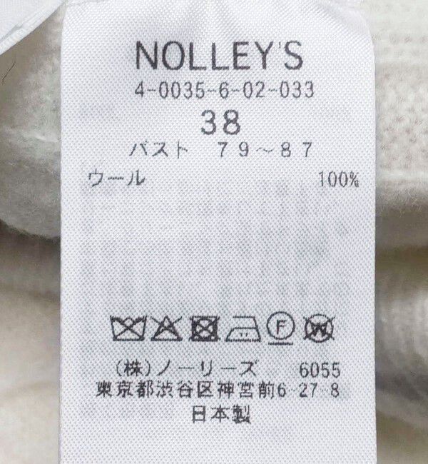 NOLLEY'S「ホールガーメントケーブル柄配色カーディガン」|カーディガン|