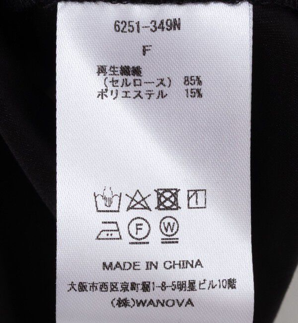 NOLLEY'S「フレンチスリーブオーバーシャツ」|シャツ・ブラウス|