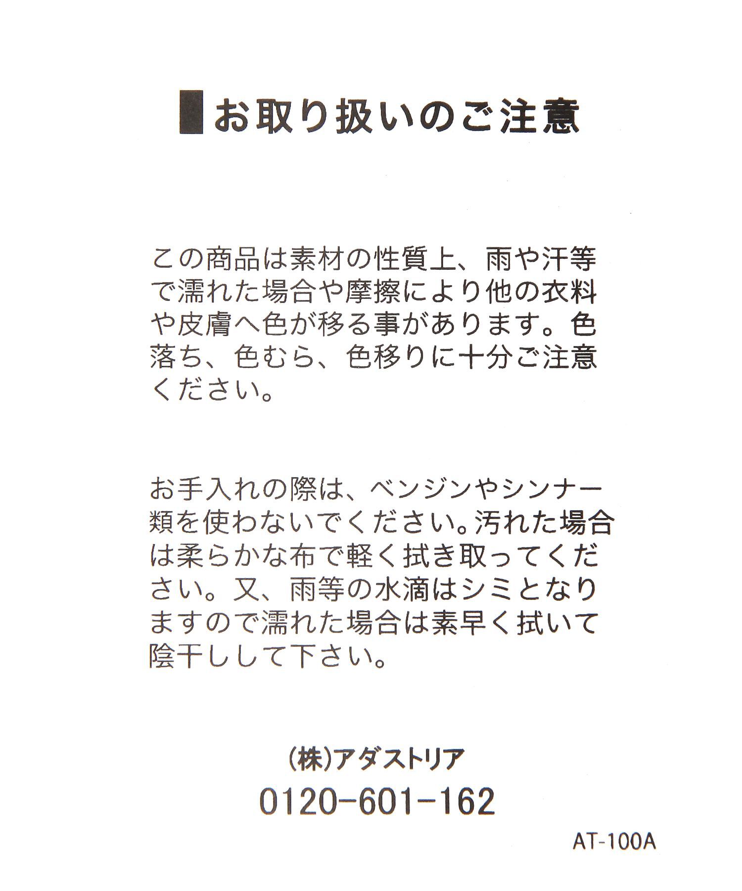 A part by 「【新色追加】スクエアローファー」|ローファー|