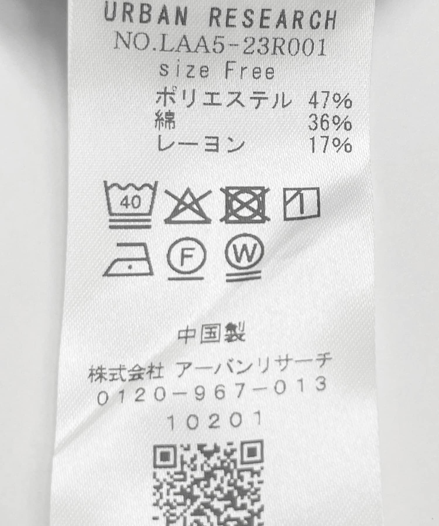 Sonny Label 「ストライプサッカーブラウス」|シャツ・ブラウス|