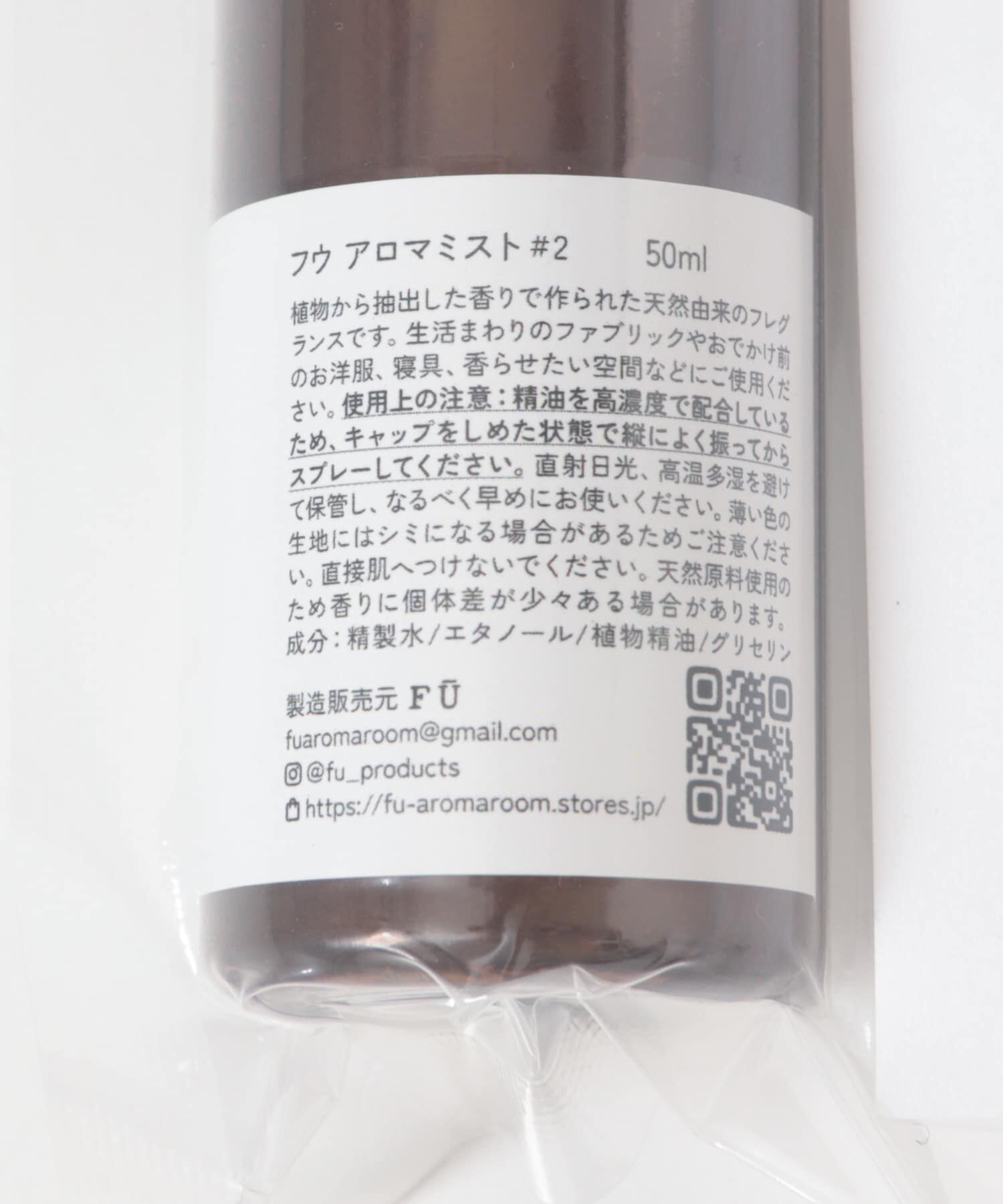 URBAN RESEARCH DOORS「FU　aroma mist #2 50ml」|香水・フレグランス|