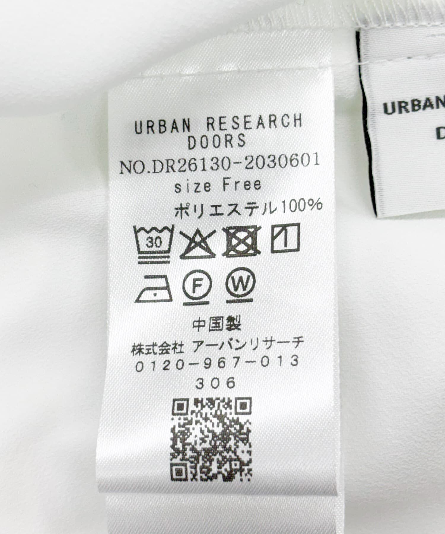 URBAN RESEARCH DOORS「リボンポイントタックブラウス」|シャツ・ブラウス|