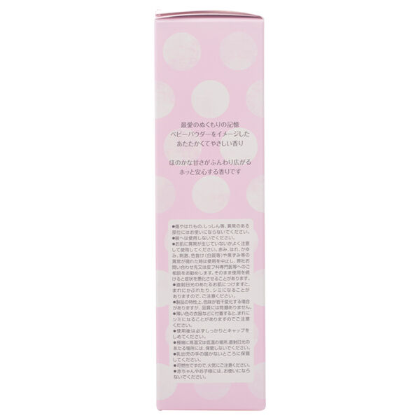  「フィアンセ ボディミスト ベビーパフパフ ベビーパウダーの香り (50mL)」|香水・フレグランス|