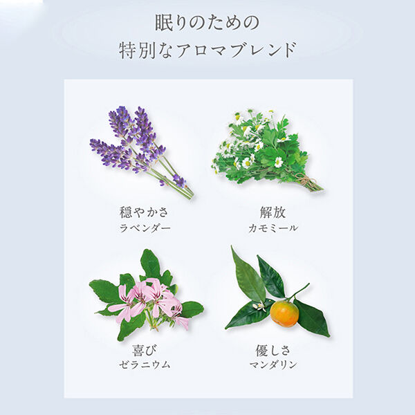  「ニールズヤード レメディーズ グッドナイトピローミスト 本体/ラベンダー、カモミール、ゼラニウム (45ml)」|香水・フレグランス|