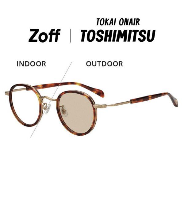  「【WEB限定】[東海オンエア としみつさんコラボ] Zoff | TOSHIMITSU 調光サングラス | 紫外線対策 UVカット」|サングラス|