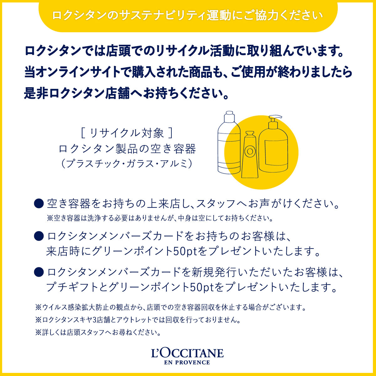 L&rsquo;OCCITANE「イモーテル ディヴァインインテンシヴオイル」|美容液・オイル・クリーム|
