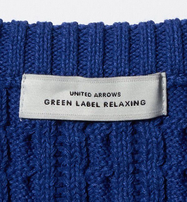 UNITED ARROWS green label relaxing「ケーブル ニット カーディガン ウォッシャブル」|カーディガン|