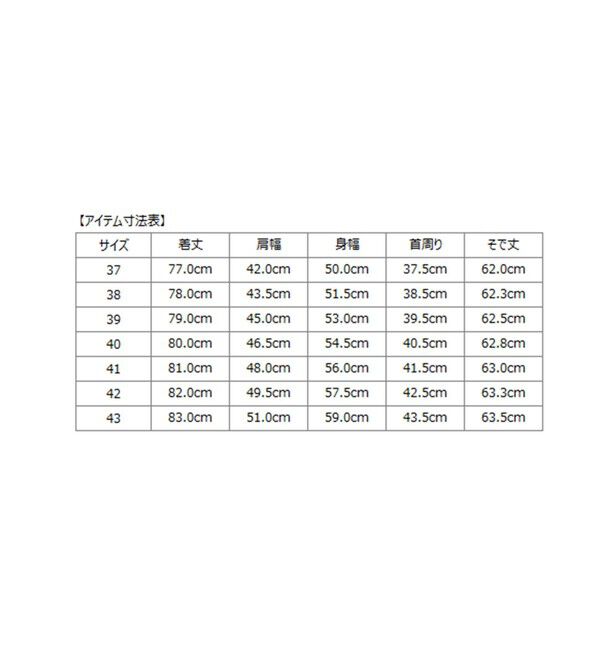 SHIPS「SHIPS: イージーアイロン ヘリンボーン 無地 ホリゾンタルカラー シャツ」|シャツ・ブラウス|