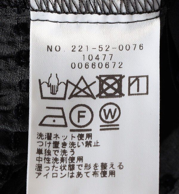 SHIPS Colors 「SHIPS Colors:〈手洗い可能〉シャーリング ビッグカラー ブラウス」|シャツ・ブラウス|