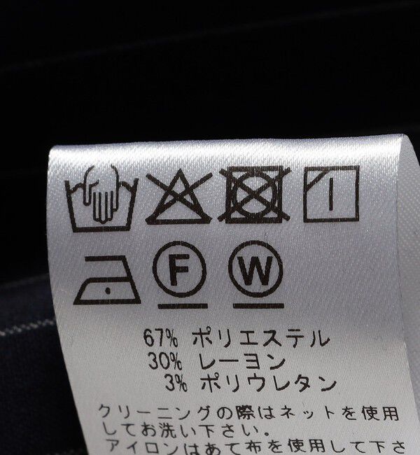 SHIPS for women「SHIPS NINE CASE:〈手洗い可能〉サスペンダー パンツ」|その他|