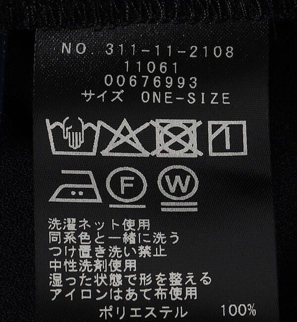 SHIPS for women「〈手洗い可能〉バックサテン Vネック ロング スリーブ ブラウス」|シャツ・ブラウス|