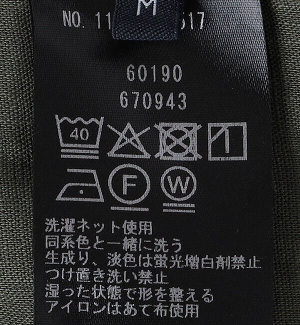 SHIPS「SHIPS: フレックスリネン レギュラーカラー  ロングスリーブ シャツ」|シャツ・ブラウス|