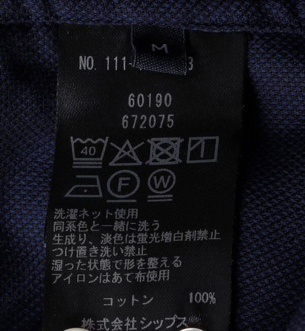 SHIPS「SHIPS: アイスコットン からみ織り セミワイドカラー シャツ」|シャツ・ブラウス|