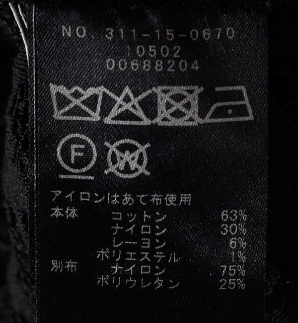 SHIPS for women「トゥワール コード レース ブラウス（ブラック）」|シャツ・ブラウス|