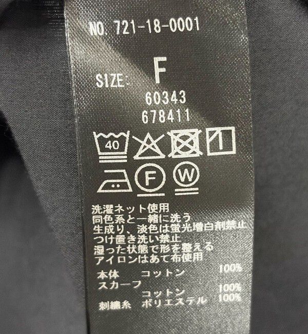 SHIPS any「bon_meur:〈洗濯機可能〉レース スカーフ付き バンドカラー ギャザー パフ シャツ」|シャツ・ブラウス|