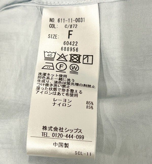 quaranciel「《予約》quaranciel:〈洗濯機可能〉ドロスト コンパクト ポケット レギュラー シャツ」|シャツ・ブラウス|