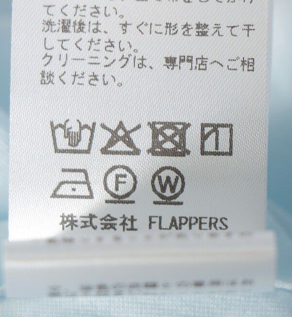 SHIPS for women「TICCA:〈手洗い可能〉スクエア ビック シャツ uni」|シャツ・ブラウス|