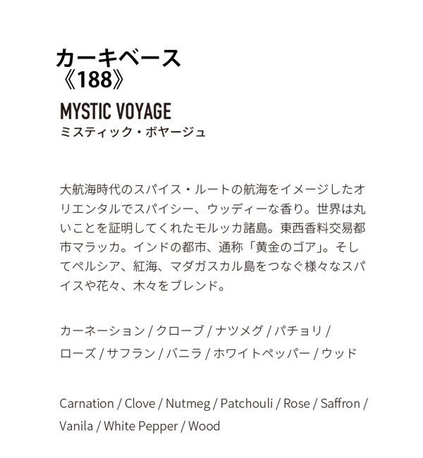 ACME「★【APFR/アポテーケ フレグランス】DIFFUSER ディフューザー」|アロマ・ルームフレグランス|