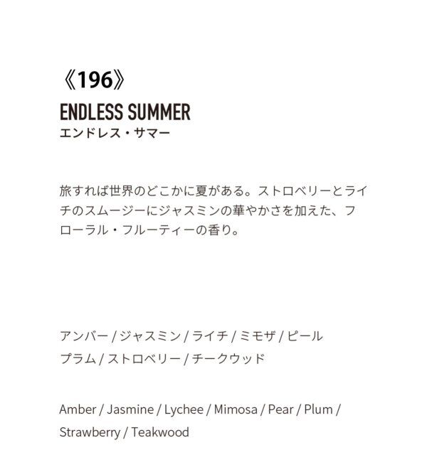 ACME「★【APFR/アポテーケ フレグランス】DIFFUSER ディフューザー」|アロマ・ルームフレグランス|