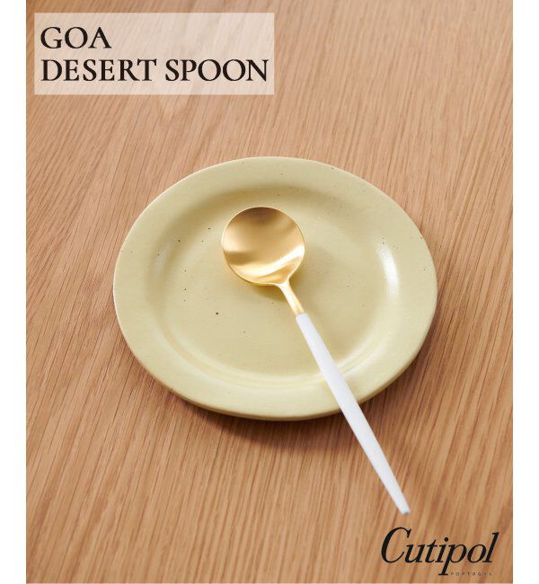 journal standard Furniture「【Cutipol/クチポール】GOA デザートスプーン ホワイト&times;ゴールド」|食器・キッチングッズ|ゴールド