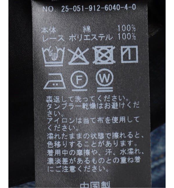 SLOBE IENA「スタンドレースブラウス」|シャツ・ブラウス|