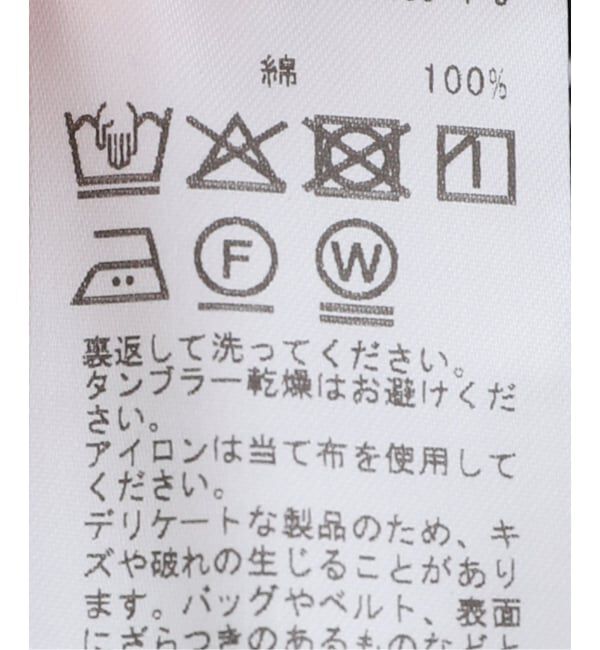 SLOBE IENA「オーバーサイズシャツ」|シャツ・ブラウス|