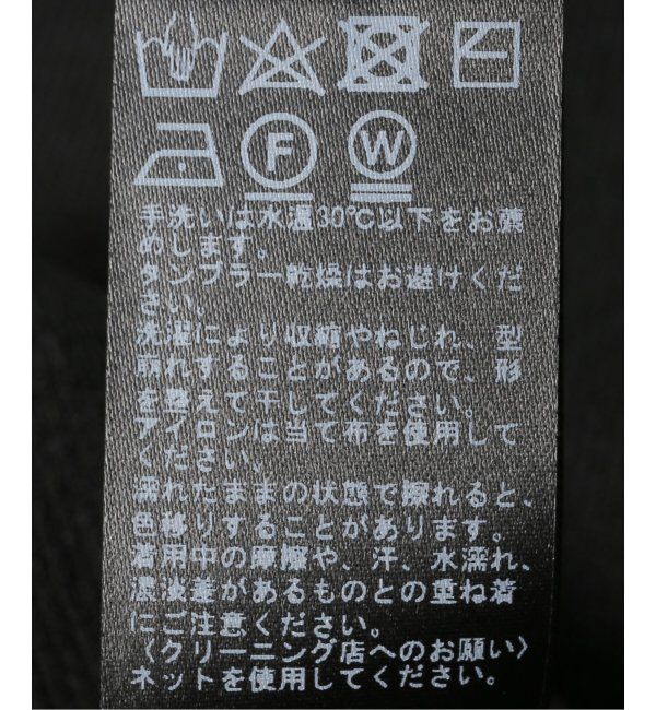 JOURNAL STANDARD relume「《追加》ウォッシャブルドルマンポロニット」|ニット・セーター|