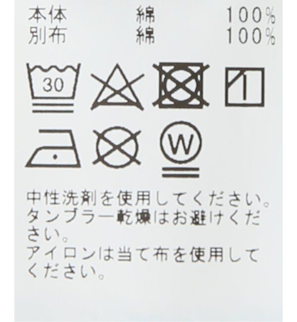 Spick and Span「≪追加≫デニムシャツ」|シャツ・ブラウス|