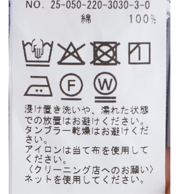 FRAMeWORK「コットンロングシャツ」|シャツ・ブラウス|