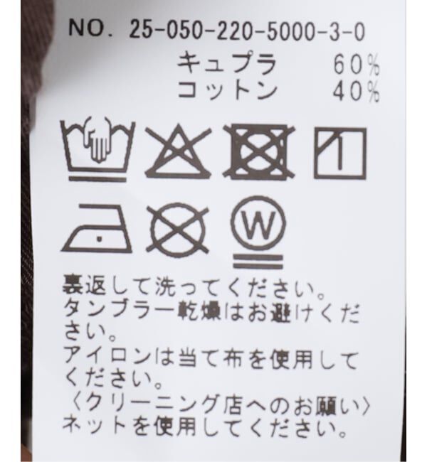 FRAMeWORK「キュプラコットンガーメントダイシャツ」|シャツ・ブラウス|