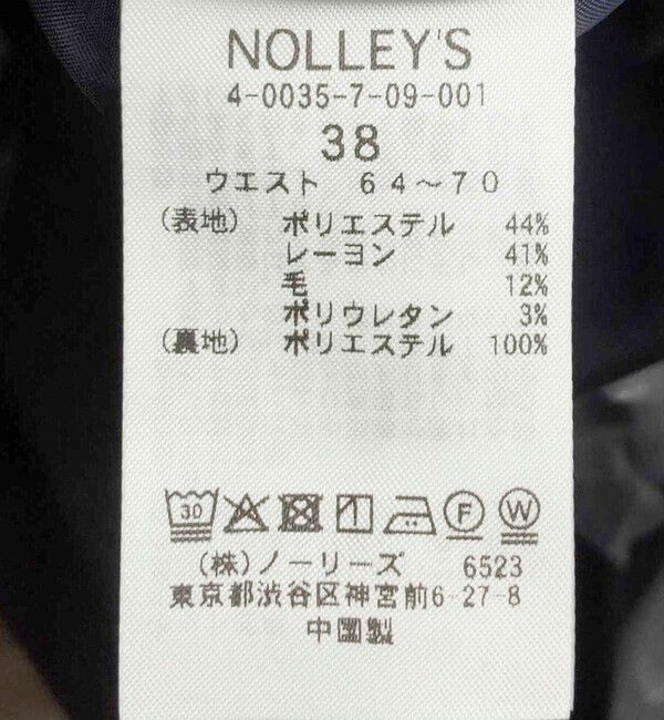 NOLLEY'S「《セットアップ対応》ウォッシャブルツータックテーパードパンツ」|その他|