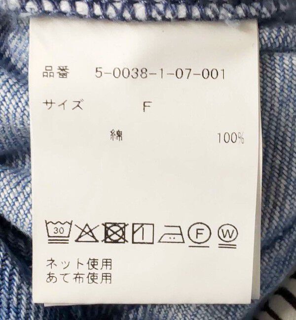 Rie Miller「【RM denim】ワンショルダーデニムジャンパースカート」|ワンピース|