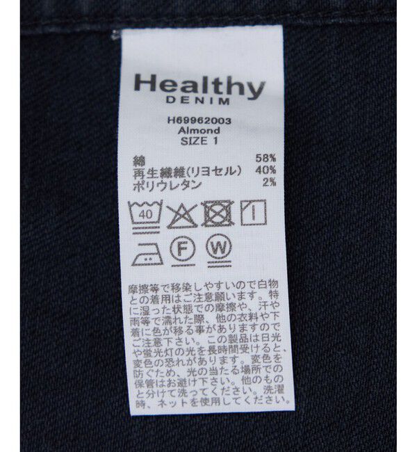 ROPE「【Healthy denim(ヘルシーデニム）】Almondコットンビッグシャツ/イージーケア」|シャツ・ブラウス|